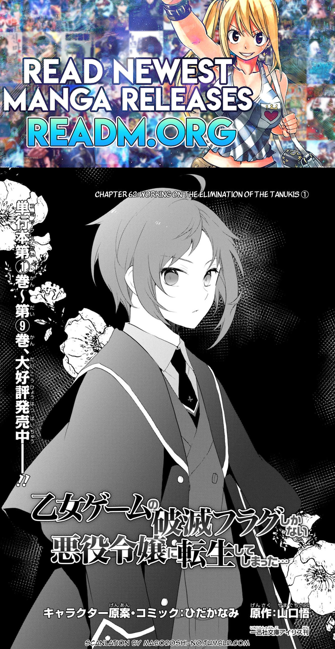 Otome Game No Hametsu Flag Shika Nai Akuyaku Reijou Ni Tensei Shite Shimatta... Chapter 62 1